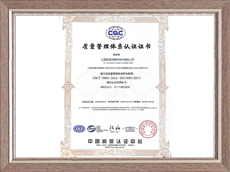 ISO 9001 certificate