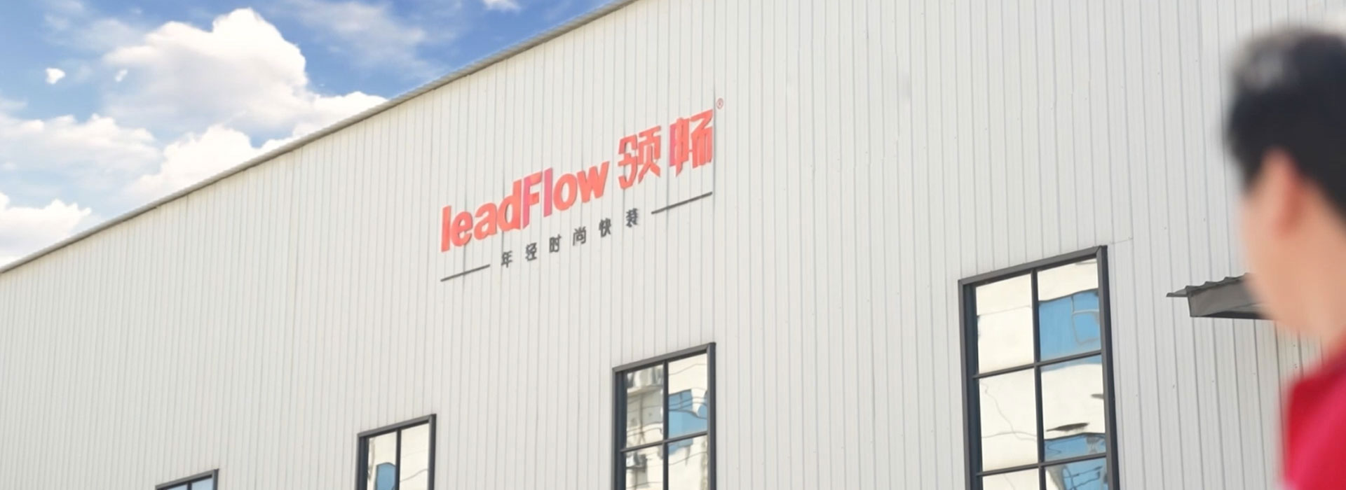 Contact LeadFlow