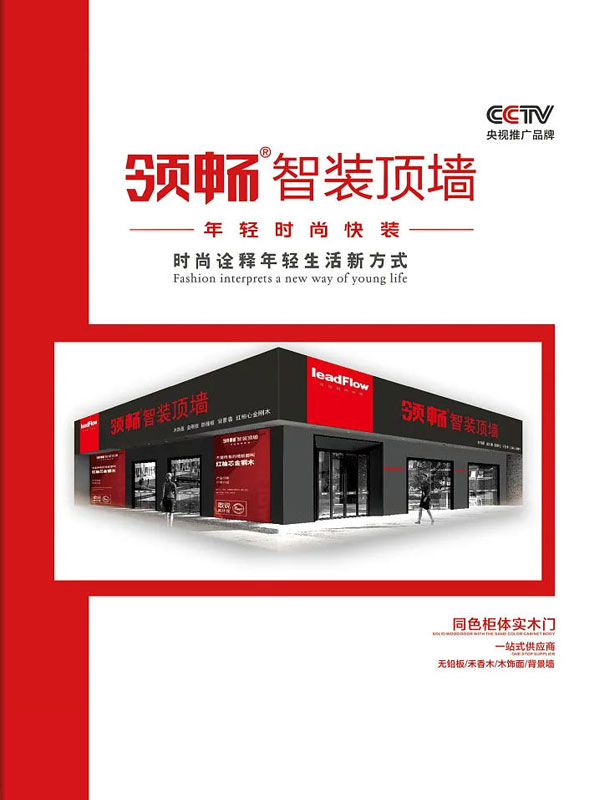 Product Manual 2 PDF catalog