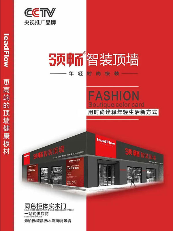 Product Manual 3 PDF catalog