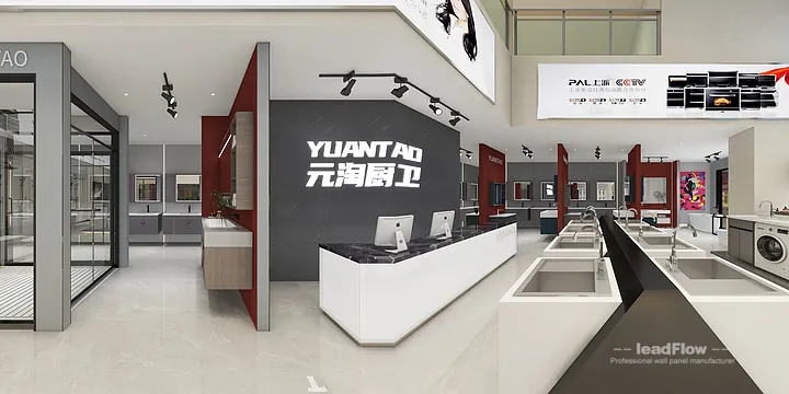 Premium WPC Wall Cladding in Hangzhou Commercial Space &mdash; Showroom 1 in Shangcheng District, Hangzhou, China